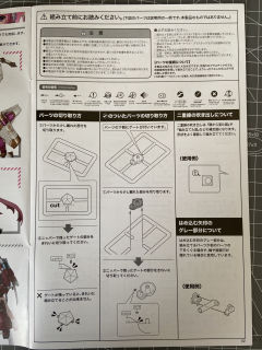 FAG 祸月[橘花]-资料图