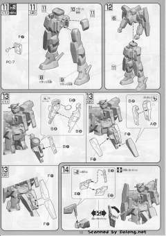 1/100 高达00模型系列 GN-006 智天使高达-资料图