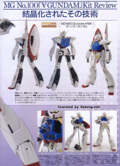MG SYSTEM-∀99 Turn A高达 月光蝶Ver-资料图
