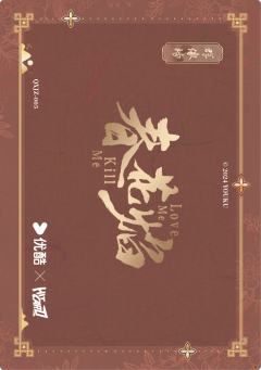 群像剧照卡-群像榜5-资料图