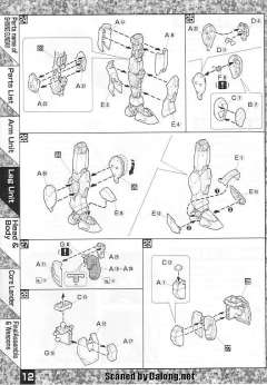 MG GF13-017NJ 闪光高达-资料图