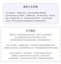 云墨·水手服-资料图