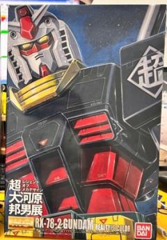 MG RX-78-2 元祖高达 超・大河原邦男展会场限定-资料图