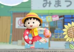 郊游