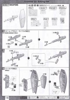 MG RGZ-91B 灵格斯 改-资料图