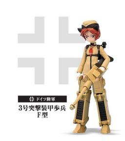 Mecha Musume Vol. 2 3号突击装甲歩兵F型 Repaint