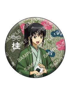 桂小太郎（闪）-松下村塾时代吧唧| 松下村塾时代吧唧- 银魂- 桂小太郎