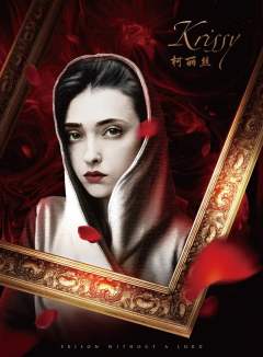 无主之狱-资料图