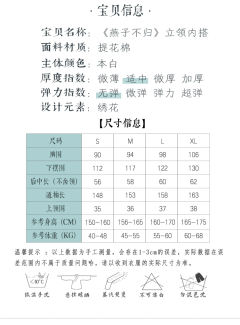 燕子不归-资料图