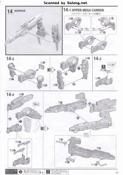 MG FA-010-A 全装甲ZZ高达先行量产试作型 Ver.Ka-资料图