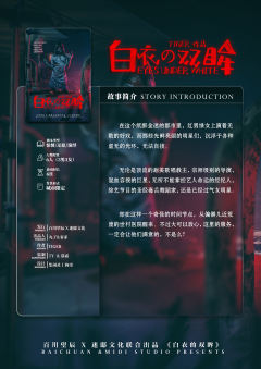 白衣的双眸-资料图