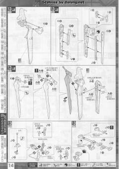 MG MBF-P0X 漆黑异端高达-资料图