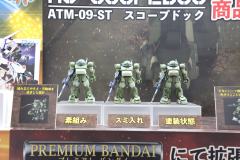 HG ATM-09-ST 眼镜斗犬-资料图