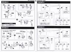 Handscale Girl 掌上尺寸 Frame Arms Girl 依乃仙蒂安-资料图