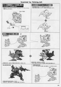 CO3 Malicious R.I.P.3/M Blue Magnolia搭乘机-资料图