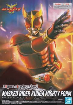 FRS 假面骑士 空我 全能形态 Decade Ver.-资料图
