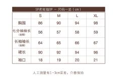 虎斑猫 SP-资料图