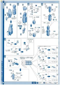 PG ZGMF-X20A 强袭自由高达-资料图