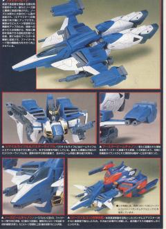 1/100 HG 高达X模型系列 GW-9800-B 空中霸王爆裂者高达-资料图