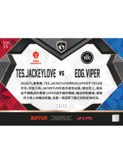玫瑰金JACKEYLOVE_喻文波 & VIPER_朴到贤[66编]-资料图
