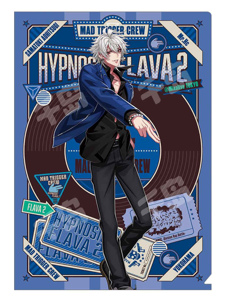 碧棺左马刻-Flava2文件夹| Flava2文件夹- 催眠麦克风- 碧棺左马刻