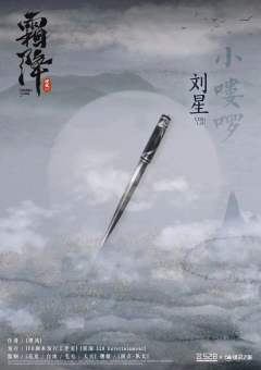 霜降-资料图