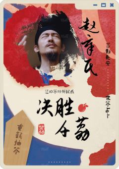 求签符5