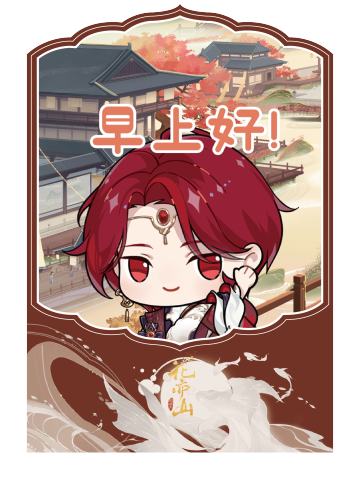 伽华