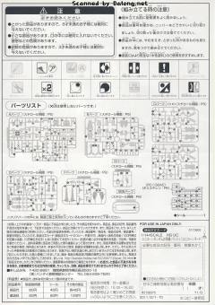 HGUC RX-0 独角兽高达2号机 报丧女妖 独角兽模式-资料图