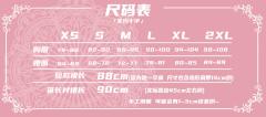 十字救赎-资料图