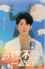 安慕希中秋光栅卡