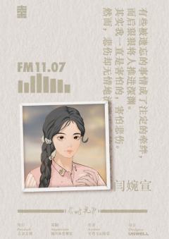 岁月神偷-资料图
