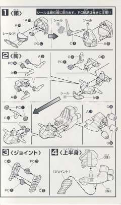 SD高达 BB战士 JDG-00X 恶魔高达-资料图