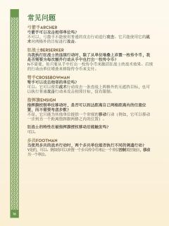 战争之匣-资料图