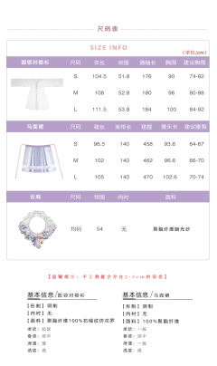 绻月-资料图