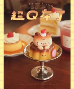 布丁大饼猫-资料图