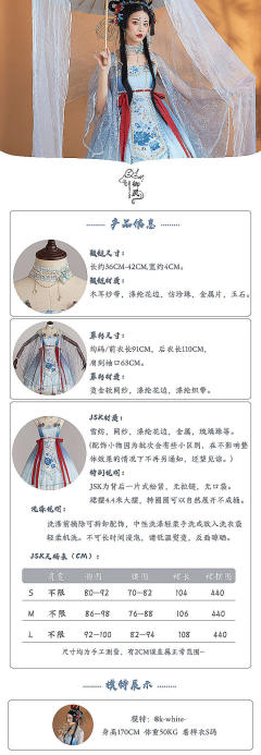 筑梦蝶-资料图