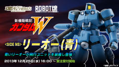 ROBOT魂 <Side MS> OZ-06MS 里奥 东亚部队-资料图