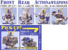 SD高达 BB战士 RX-78NT-1 高达艾利克斯-资料图