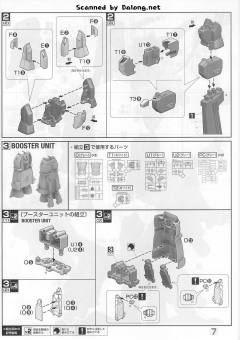 MG MSA-0011 Bst S高达 追加推进器模式-资料图