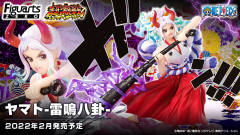 FiguartsZERO 超激战 大和 雷鸣八卦-资料图