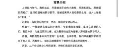 东君书院2:再见如故-资料图