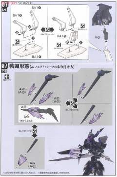 Figure-rise 6 黑之睡莲-资料图