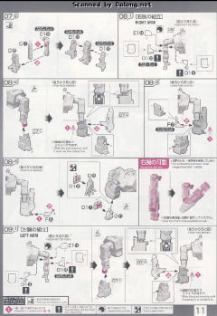 RG RX-0 独角兽高达 金色涂层-资料图