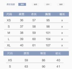 庆栗艺高·韩制-资料图