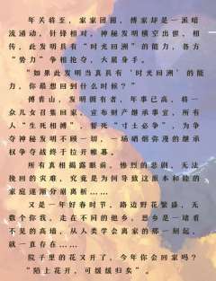 陌上花开-资料图