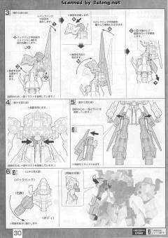 MG RGZ-95 里歇尔 Type-C-资料图