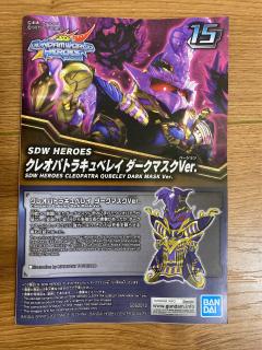 SDW Heroes 克利奥帕特拉卡碧尼 黑暗面具 Ver.-资料图
