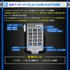 CSM 天帝驱动器-资料图