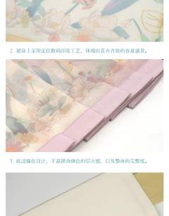 甜果儿-资料图